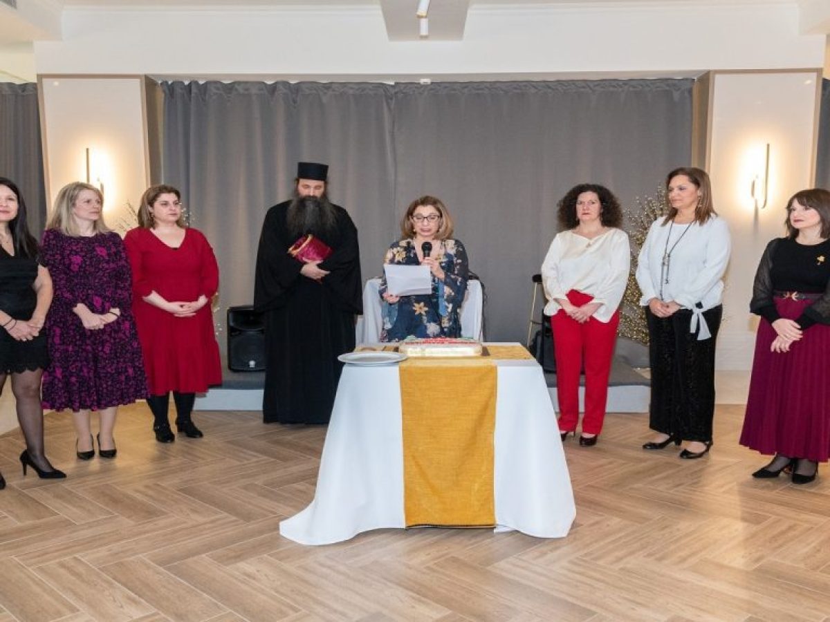 Λύκειο των Ελληνίδων Λήμνου, κοπή Βασιλόπιτας. Κυριακή 18 Ιανουαρίου.