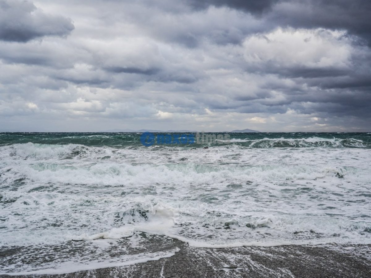 Λιμεναρχείο Νάξου: Συνεχίζονται τα αυξημένα μέτρα λόγω των ισχυρών ανέμων και σήμερα Τρίτη 06 Ιανουαρίου