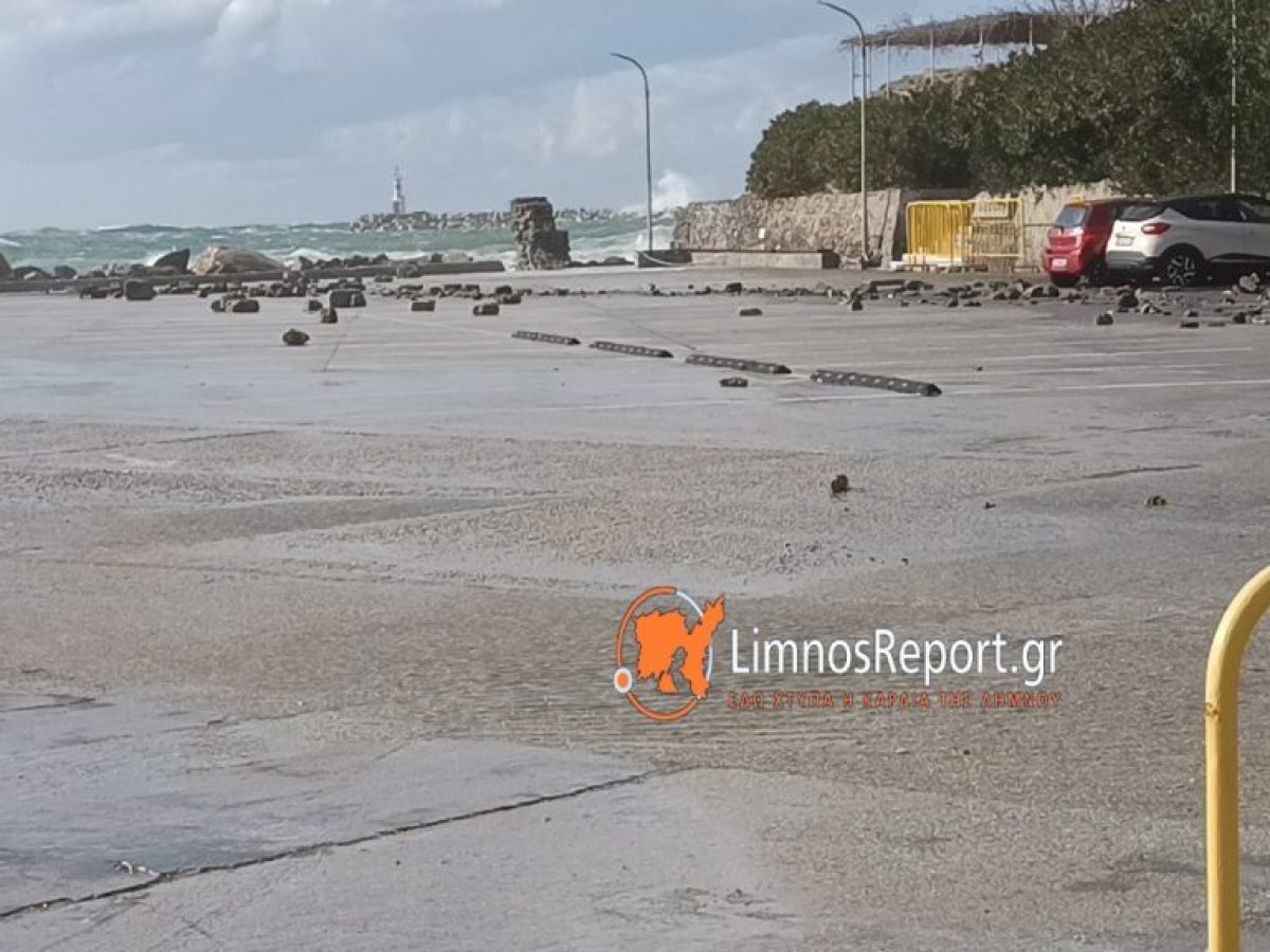 Λήμνος: Ισχυροί νοτιοδυτικοί άνεμοι σαρώνουν το λιμάνι της Μύρινας – Σοβαρά προβλήματα και υλικές ζημιές(Βίντεο+φωτο)