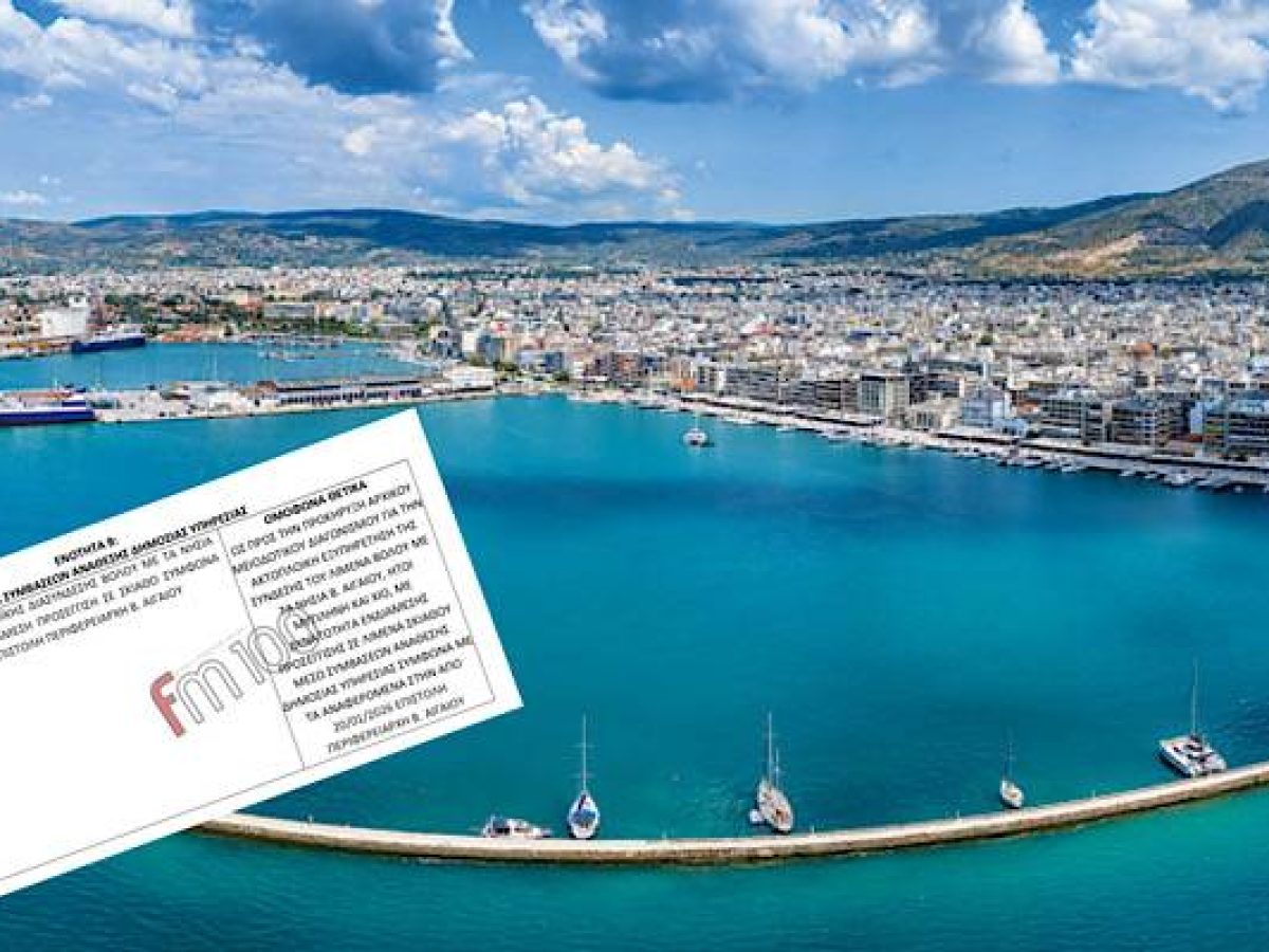 Λήμνος και Σάμος και επισήμως οι φτωχοί συγγενείς της Περιφέρειας Β. Αιγαίου | Η γραμμή Βόλου «ανοίγει» μόνο για Μυτιλήνη και Χίο!