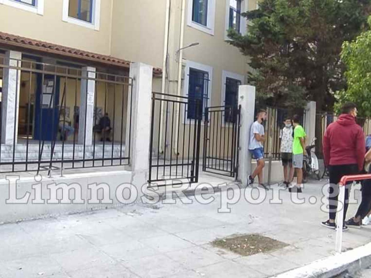 Λήμνος : Κλειστά τα σχολεία αύριο Πέμπτη 22 Ιανουαρίου.Δεν θα λειτουργήσουν οι δημοτικοί παιδικοί σταθμοί και το ΚΗΦΗ