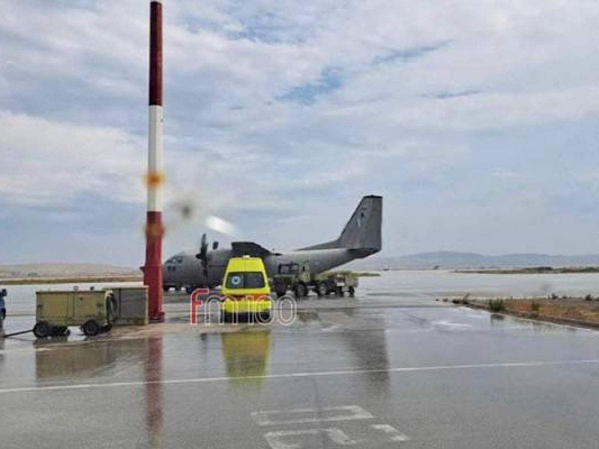 Λήμνος: Αεροδιακομιδή 16χρονης μαθήτριας με μηνιγγίτιδα