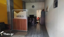 listia-me-pirovolismo-se-enechirodanistirio