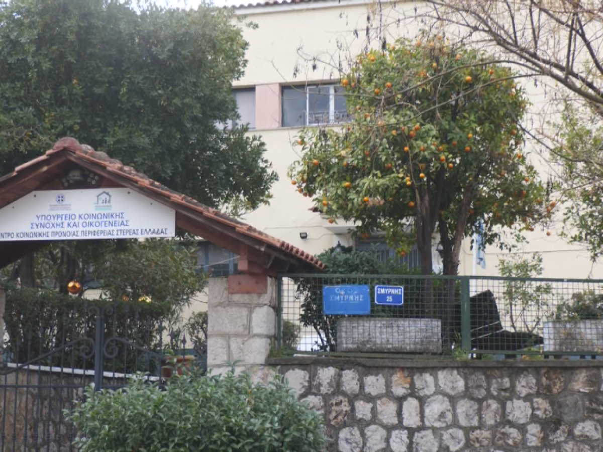 Λήξη συναγερμού για τον 13χρονο που εξαφανίστηκε από δομή στη Λαμία – Ήταν στο σπίτι της μητέρας του (video)