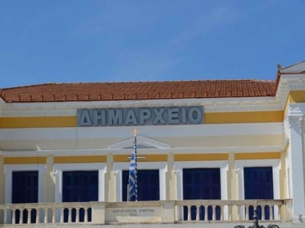 Λογαριασμοί, μελέτη Καλογωνιάς, λάδι για δομές στη Δημοτική Επιτροπή Σπάρτης