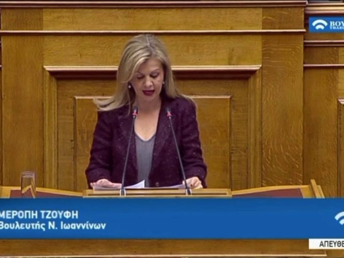 Μ. Τζούφη: «Βαθιά ταξική επιλογή οι διαγραφές φοιτητών»