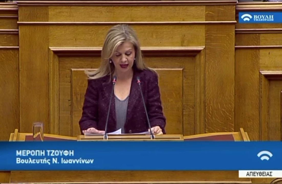 m.-tzoufi-vathia-taxiki-epilogi-1