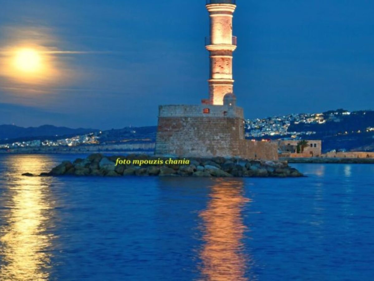 Μαγεύει η «Υπερπανσέληνος του Λύκου» στο Χανιώτικο ουρανό | Photos