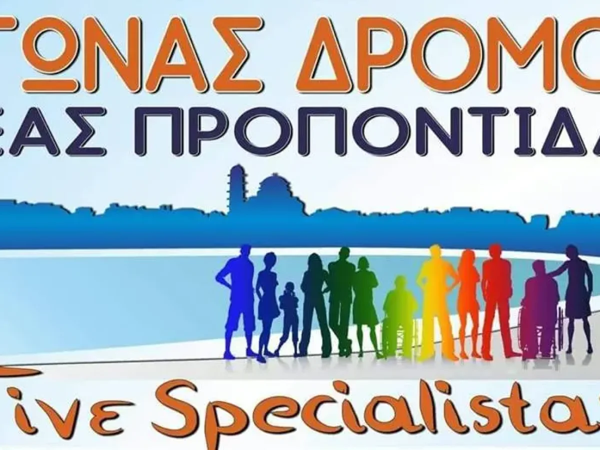 Μανώλης Καρράς: «Το όραμα έγινε πράξη – Αποκτούμε το ειδικό VAN για τους συμπολίτες μας με αναπηρία»