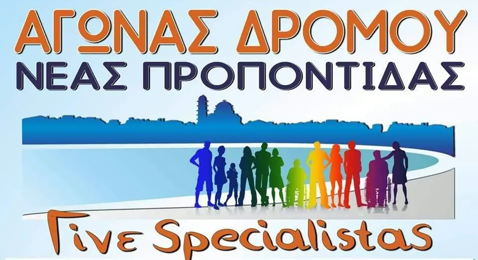manolis-karras-to-orama-egine-1
