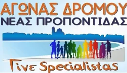 manolis-karras-to-orama-egine