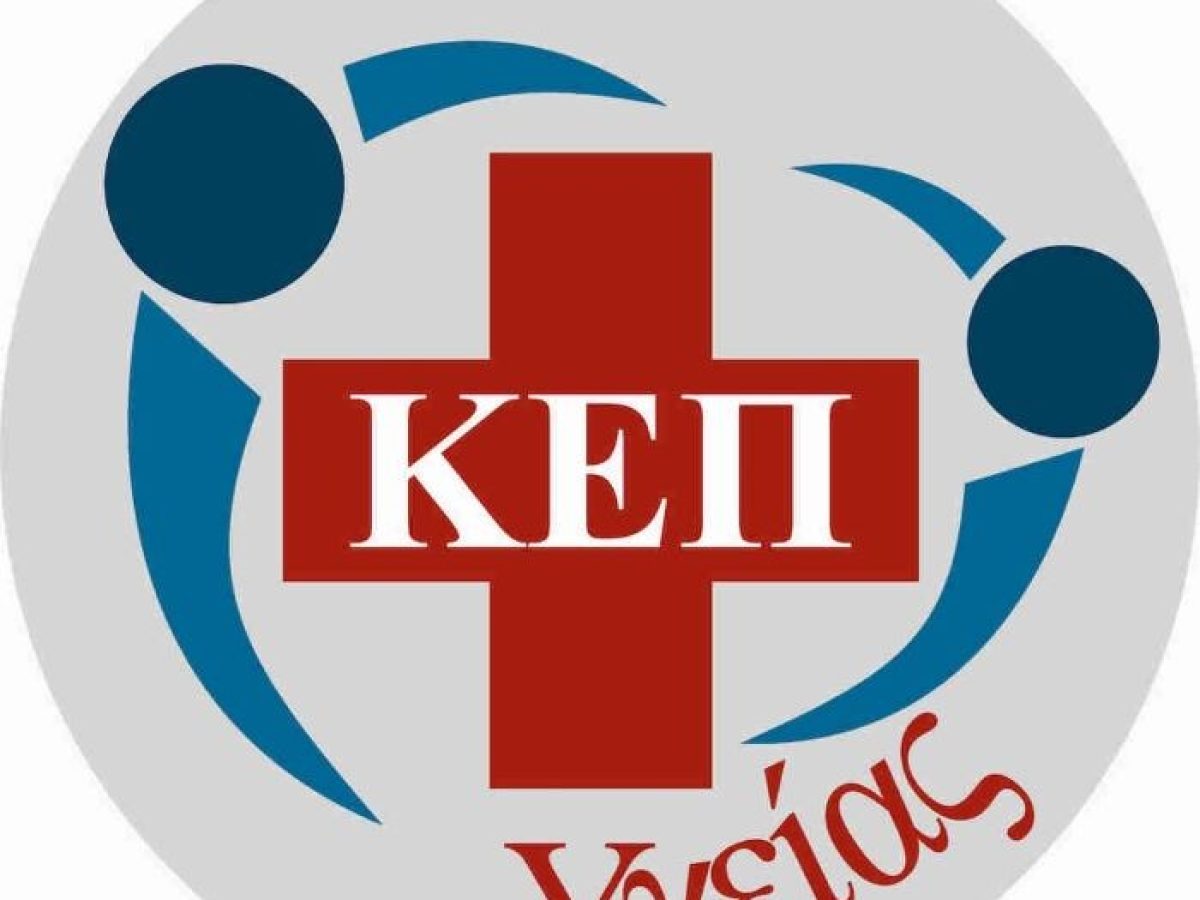 Μαρκόπουλο: Προγραμματισμός εξετάσεων Φεβρουαρίου 2026 στο Κέντρο Υγείας, μέσω του ΚΕΠ Υγείας του Δήμου – anattica