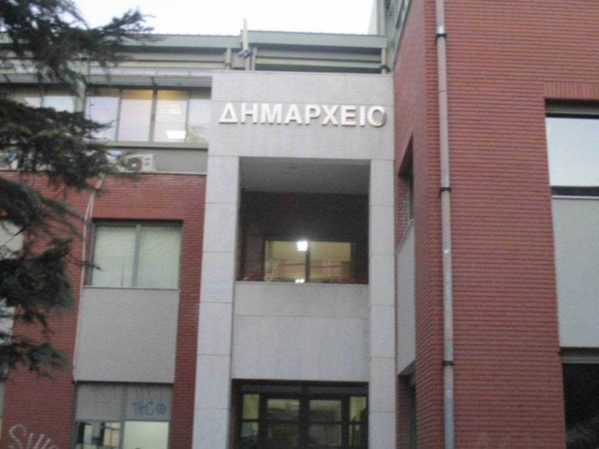 Ματαίωση συνεδρίασης του Δημοτικού Συμβουλίου Τρικκαίων