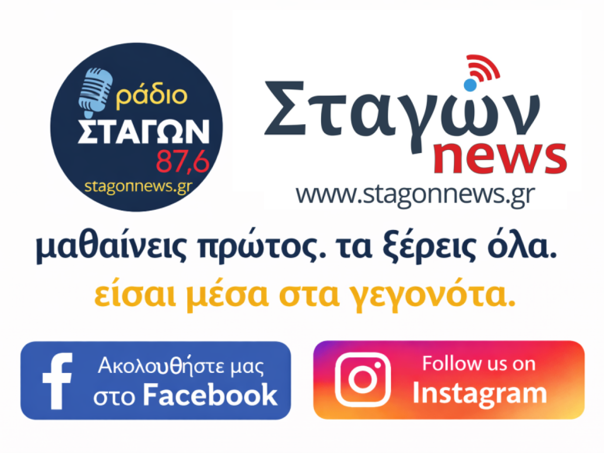Μαθαίνεις πρώτος. Τα ξέρεις όλα. Απλά μας ακολουθείς.