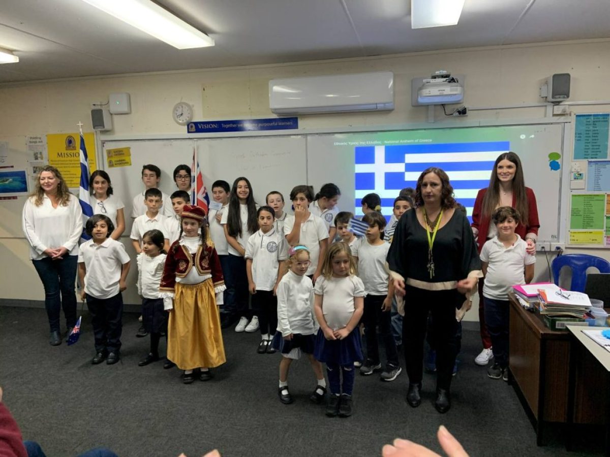 Μαθαίνοντας Ελληνικά στο Frankston