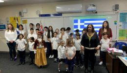 mathenontas-ellinika-sto-Frankston