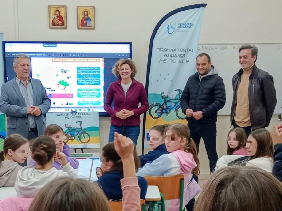 Μαθητές της Καλαμπάκας έμαθαν για τη σωστή χρήση του ποδηλάτου
