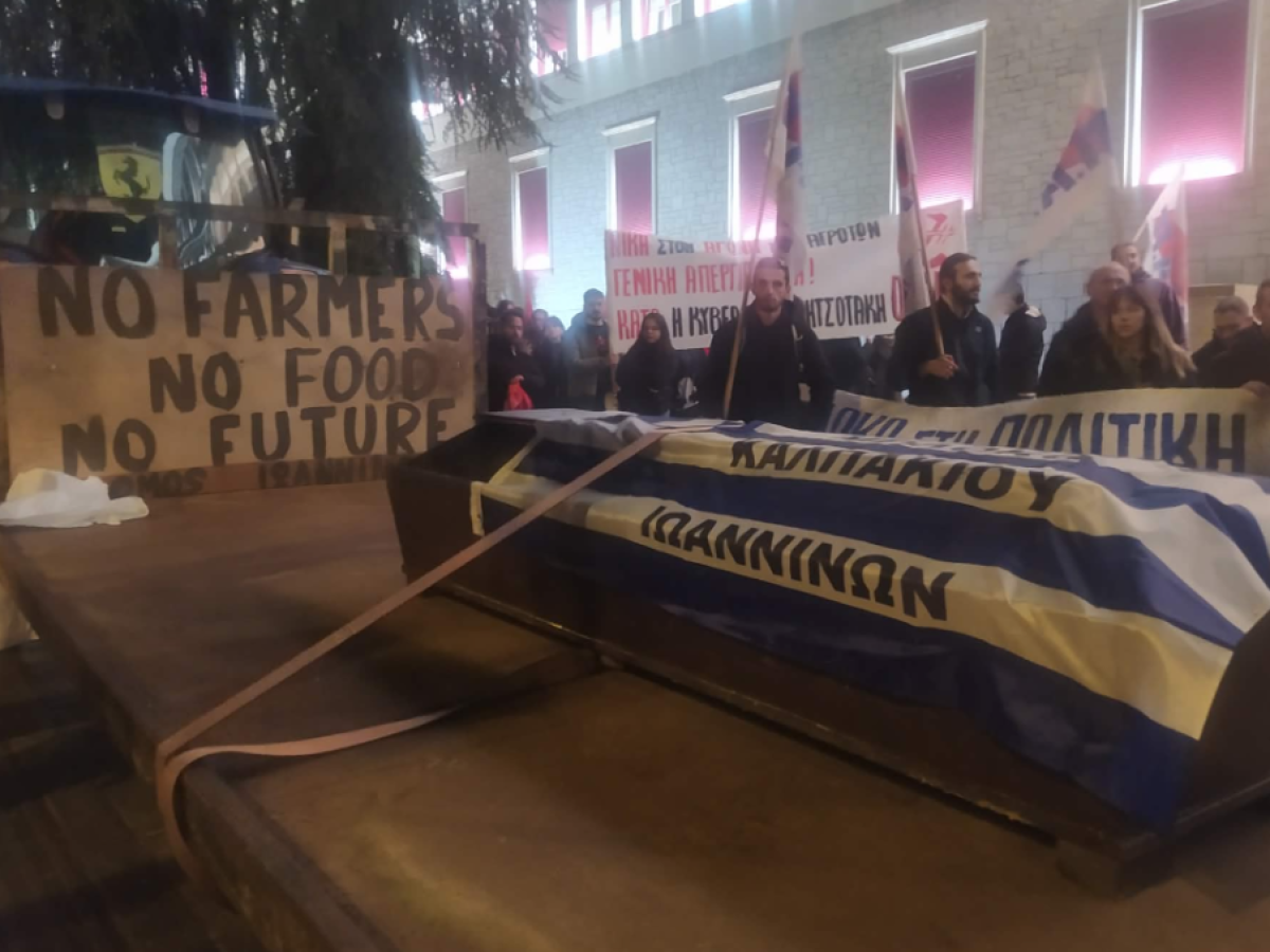 Μαζική αγροτική πορεία στα Ιωάννινα με δεκάδες τρακτέρ