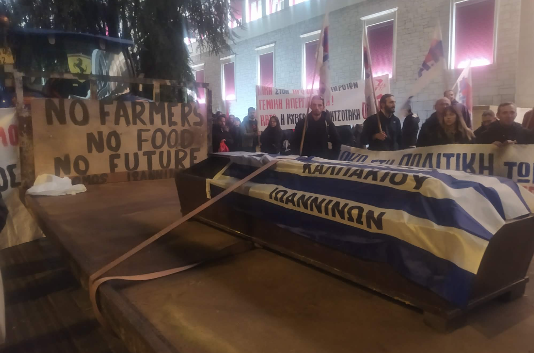 maziki-agrotiki-poria-sta-ioannina