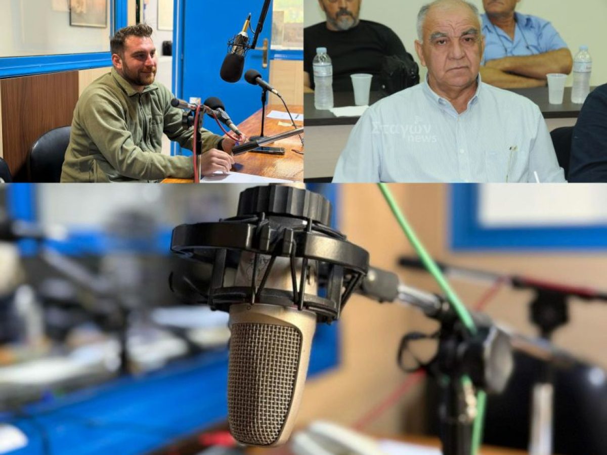 Με ευχές και αγροτικό παλμό άνοιξε η νέα χρονιά στο Ράδιο Σταγών