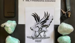 me-emplexan-ta-chrei-apo