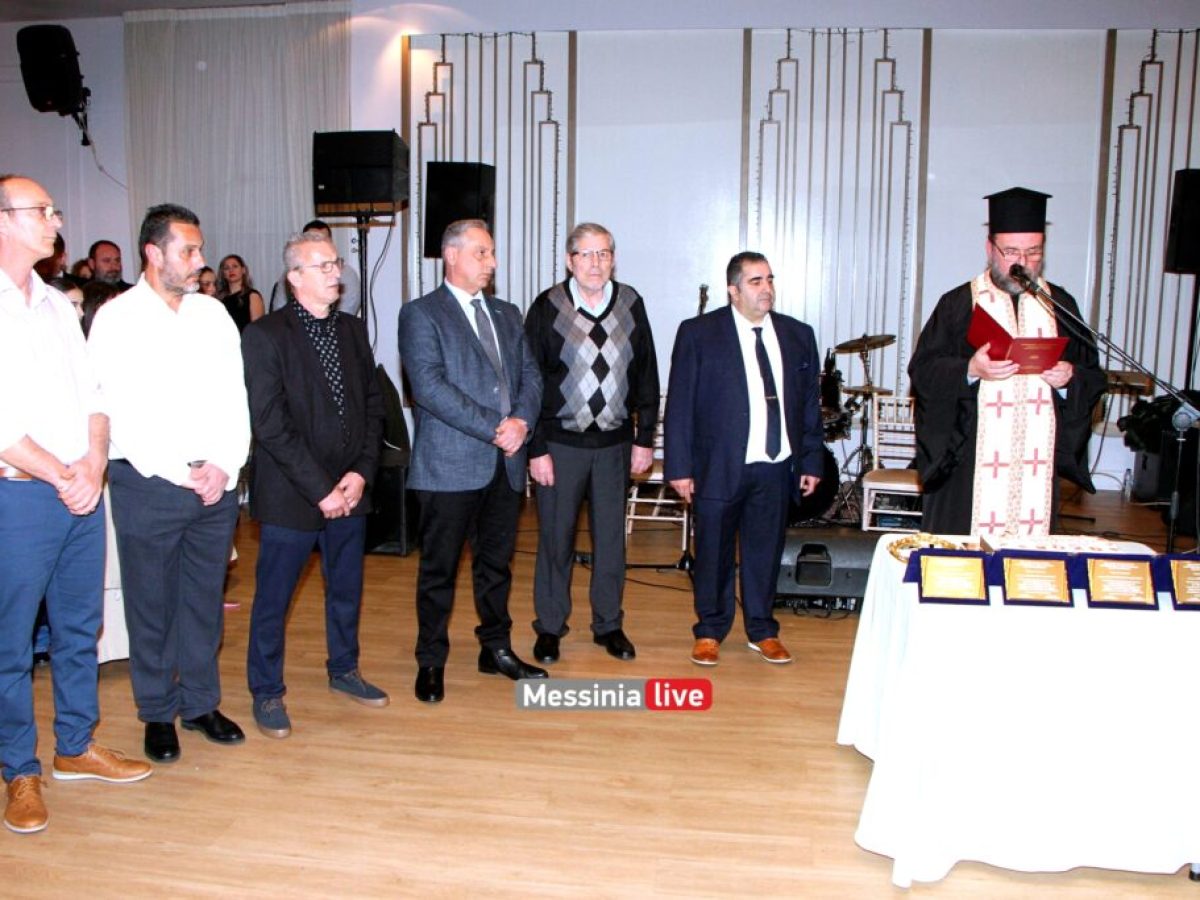 Με επιτυχία η κοπή της πρωτοχρονιάτικης πίτας του Σωματείου Επισκευαστών Μεσσηνίας – Τιμητικές βραβεύσεις σε παλαιά μέλη