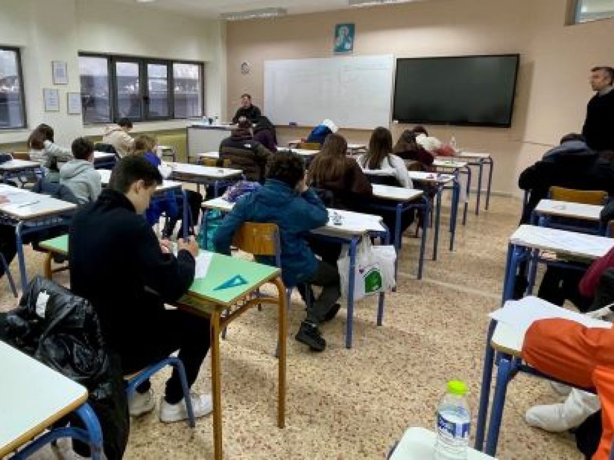 Με επιτυχία ο 86ος Πανελλήνιος Μαθητικός Διαγωνισμός στα Μαθηματικά «Ο Ευκλείδης» στο 7ο ΓΕΛ Τρικάλων