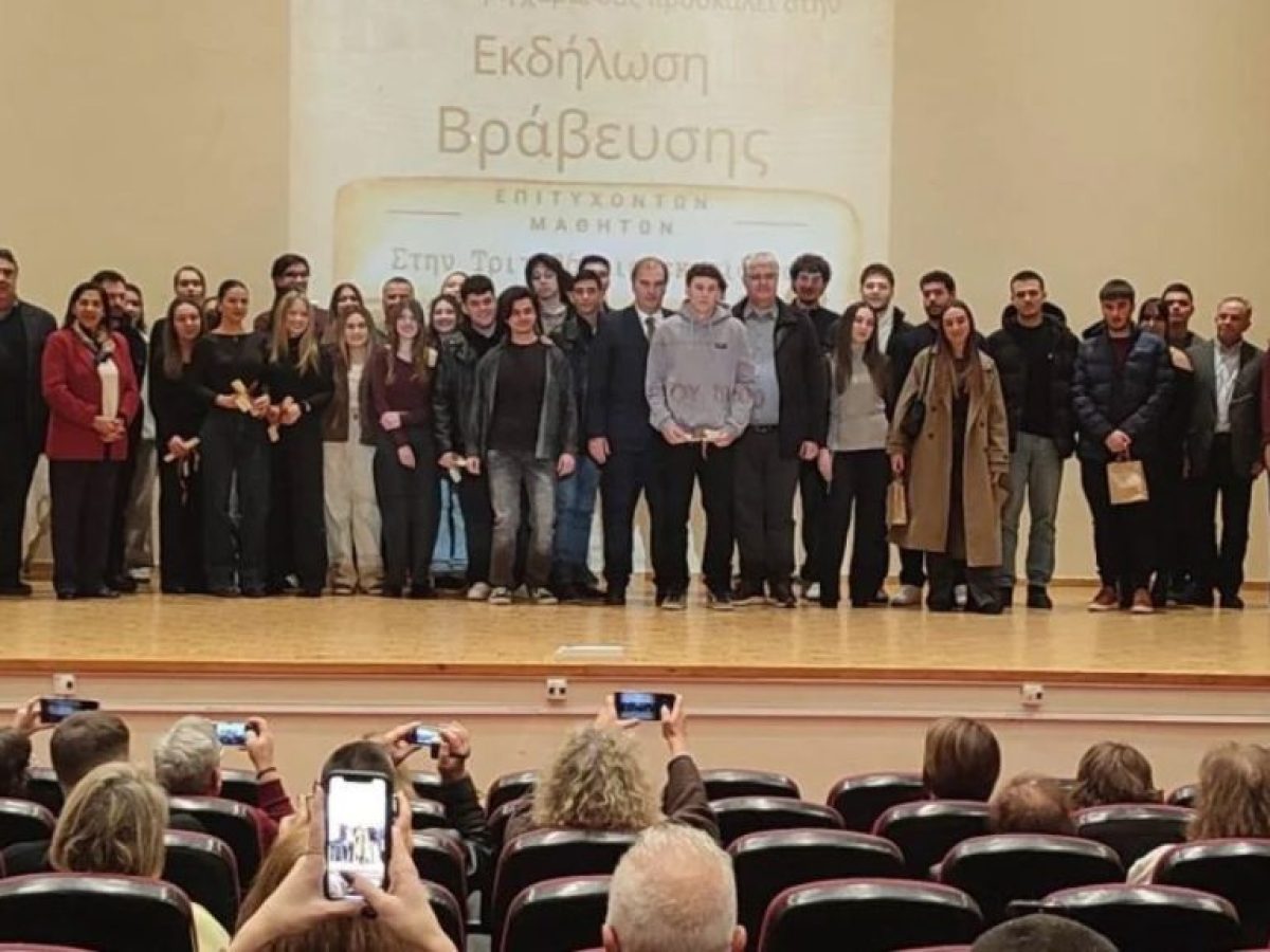 Με επιτυχία πραγματοποιήθηκε η τελετή βράβευσης των μαθητών του Δήμου Ξυλοκάστρου (ΦΩΤΟ)