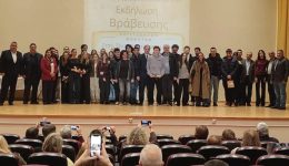 me-epitichia-pragmatopiithike-i-teleti