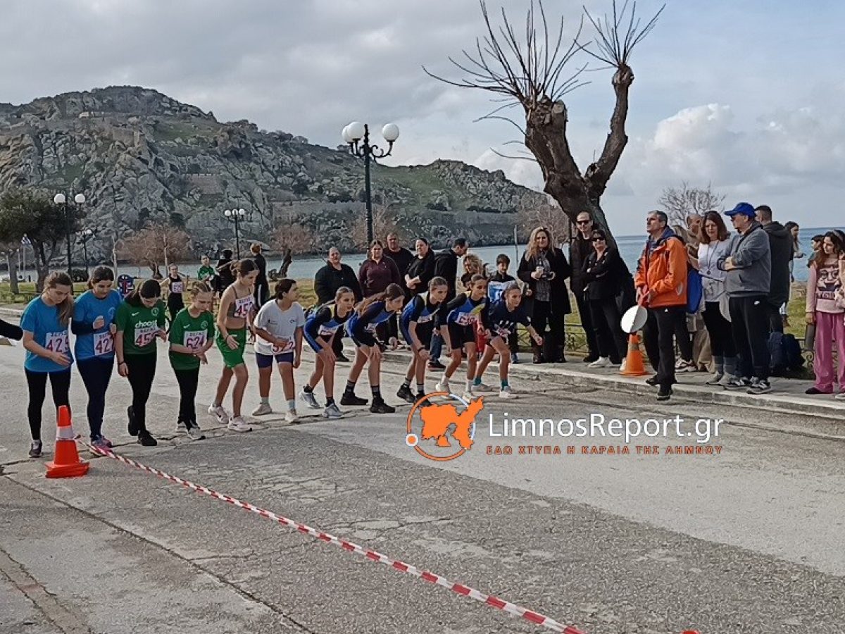 Με επιτυχία το Περιφερειακό Πρωτάθλημα Δρόμου σε Ανώμαλο Έδαφος στη Λήμνο.(Βίντεο)
