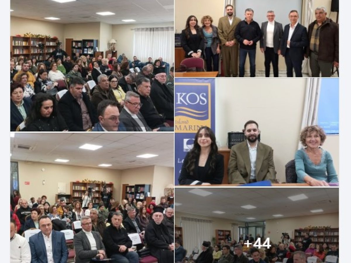 Με επιτυχία το σεμινάριο «ψυχολογική και κοινωνική υποστήριξη συγγενών και θυμάτων από φυσικές καταστροφές» στη Μαρίνα Κω