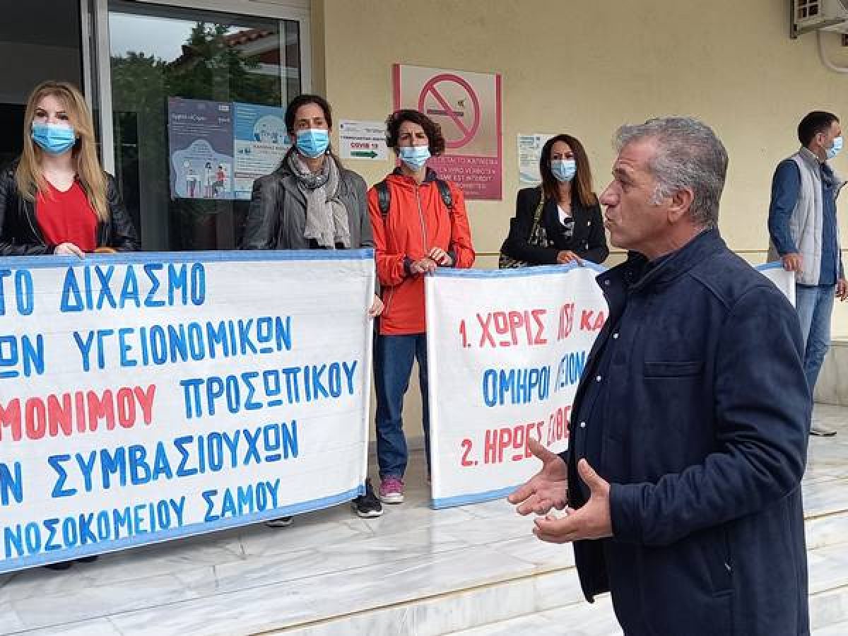 Με κάλεσμα του Συλλόγου Εργαζομένων Νοσοκομείου Σάμου, η Σάμος διεκδικεί την Υγεία της