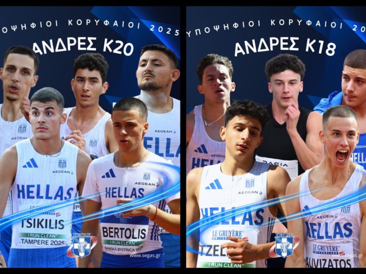 Με Κανοτζιάν και Τζελεπή μπήκε στην τελική ευθεία η ψηφοφορία του ΣΕΓΑΣ για την ανάδειξη των κορυφαίων του 2025!