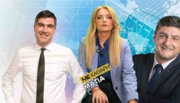 me-kathari-matia.pempti-29-ianouariou