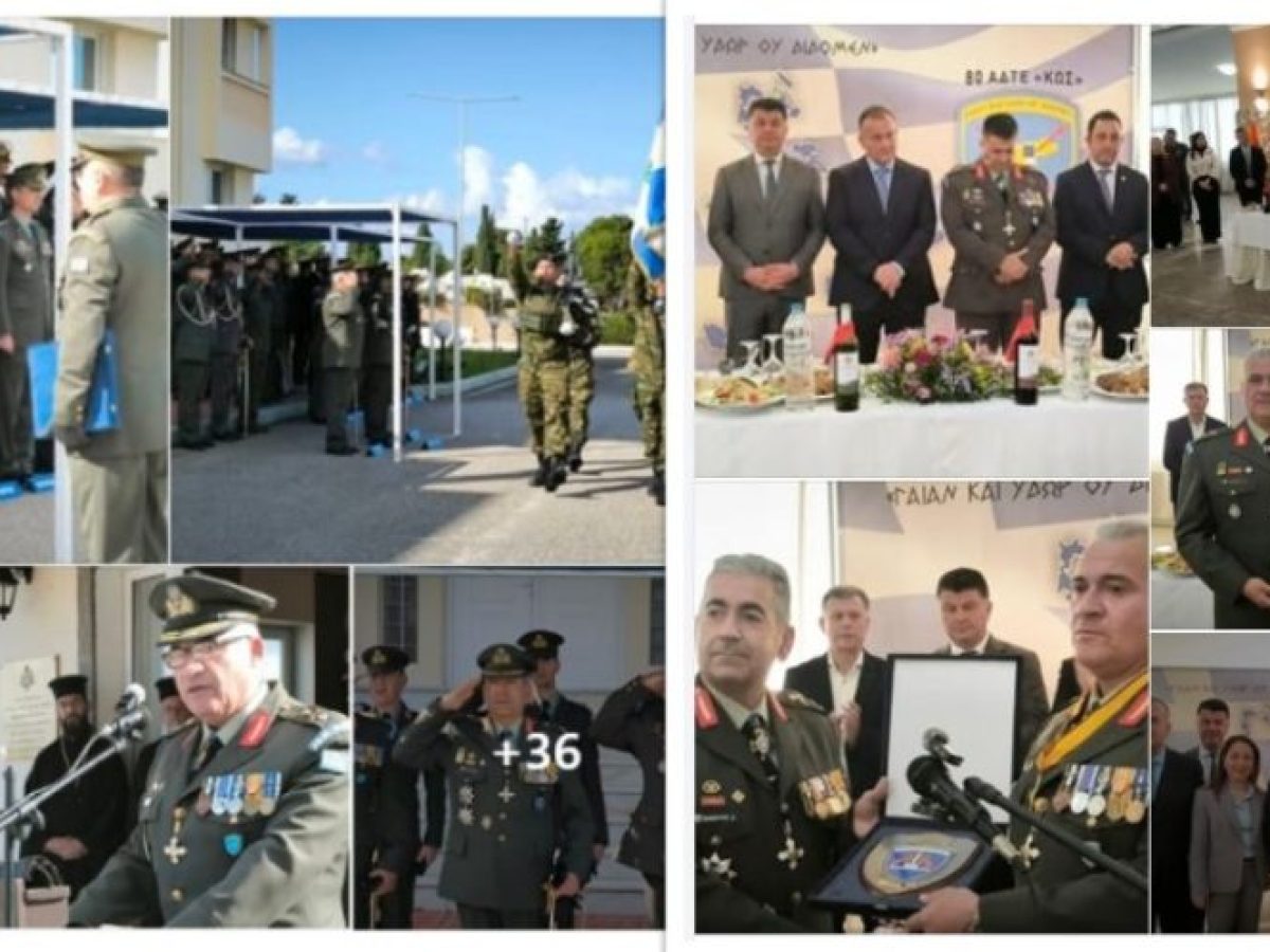 Με κάθε επισημότητα και συγκίνηση η τελετή παράδοσης παραλαβής της Διοίκησης της 80 ΑΔΤΕ από τον Δημήτρη Κουλέτση στον Γρηγόρη Γαρουφαλιά