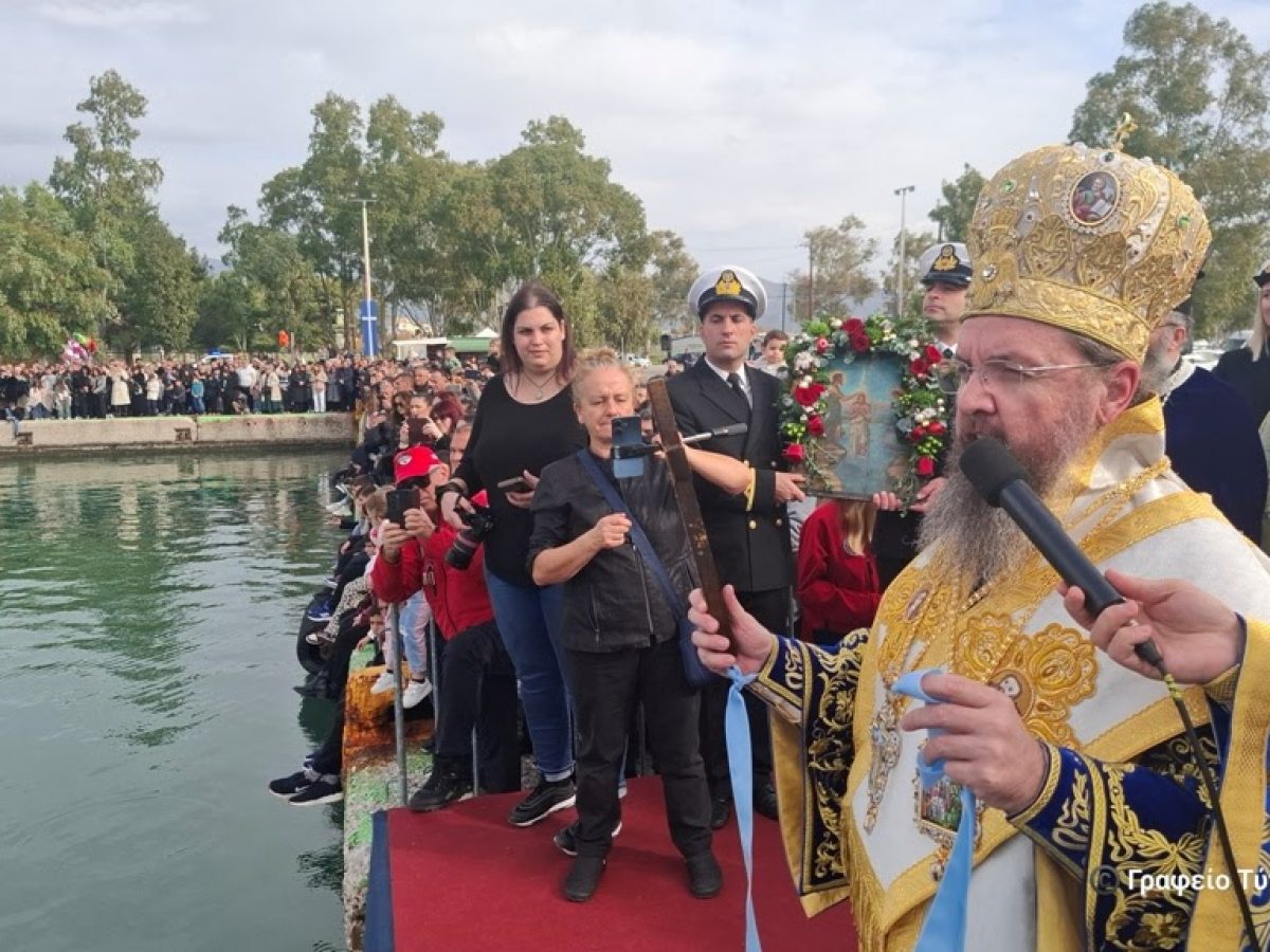 Με λαμπρότητα και μεγαλοπρέπεια η εορτή των Θεοφανίων στην Μητρόπολη Αιτωλοακαρνανίας