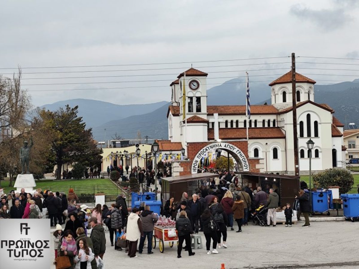 Με λαμπρότητα ο εορτασμός του Αγίου Γρηγορίου του Θεολόγου στη Νέα Καρβάλη