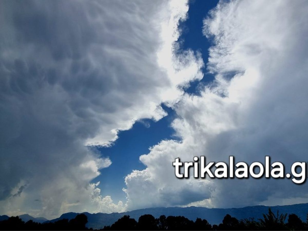 Με λίγες νεφώσεις  ο καιρός την Τρίτη στα Τρίκαλα