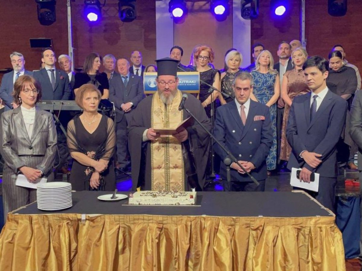 Με μεγάλη επιτυχία πραγματοποιήθηκε η κοινή κοπή της πρωτοχρονιάτικης πίτας Ιατρικού, Φαρμακευτικού, Οδοντιατρικού και Δικηγορικού Συλλόγου Κορινθίας (video-φωτο)