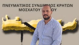 me-patsouraki-proedro-sinechizoun-i