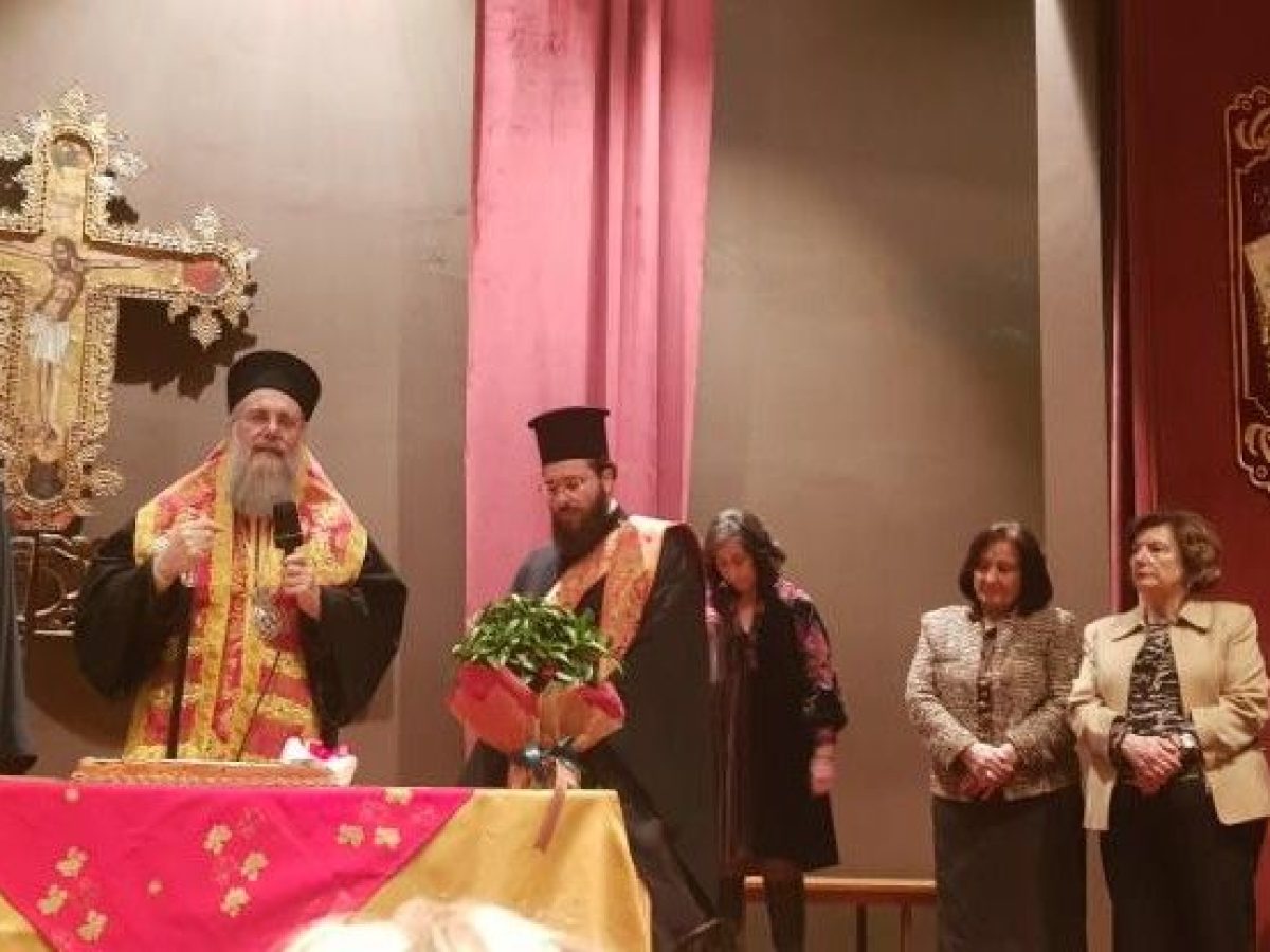 Με πολύ κόσμο η κοπή της αγιοβασιλόπιτας του φιλανθρωπικού σωματείου “Φίλες της αγάπης”