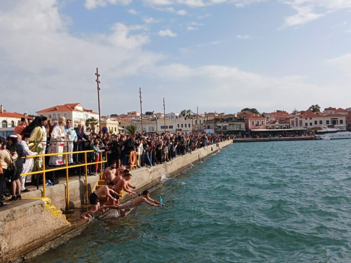 Με πολύ κόσμο ο Αγιασμός των υδάτων στη Μυτιλήνη