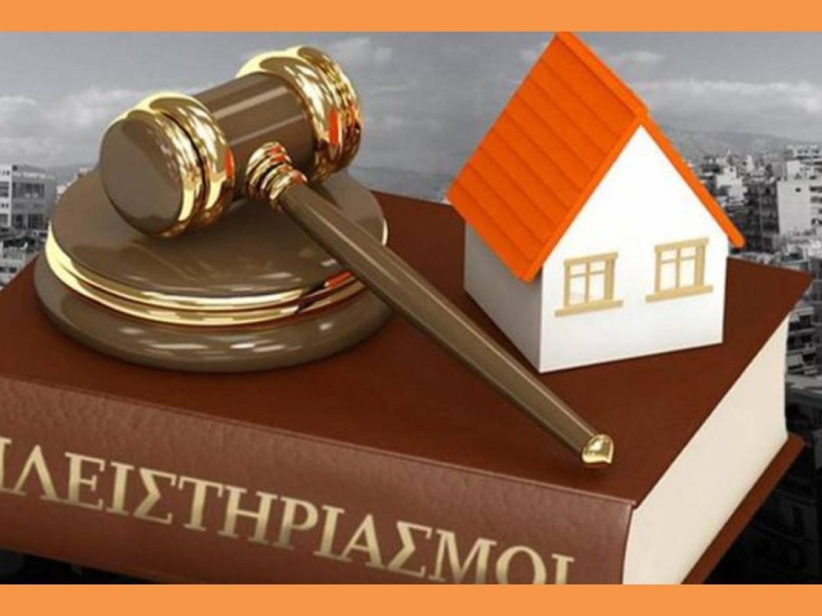 Με ρεκόρ πλειστηριασμών ξενοδοχείων ξεκινάει το 2026