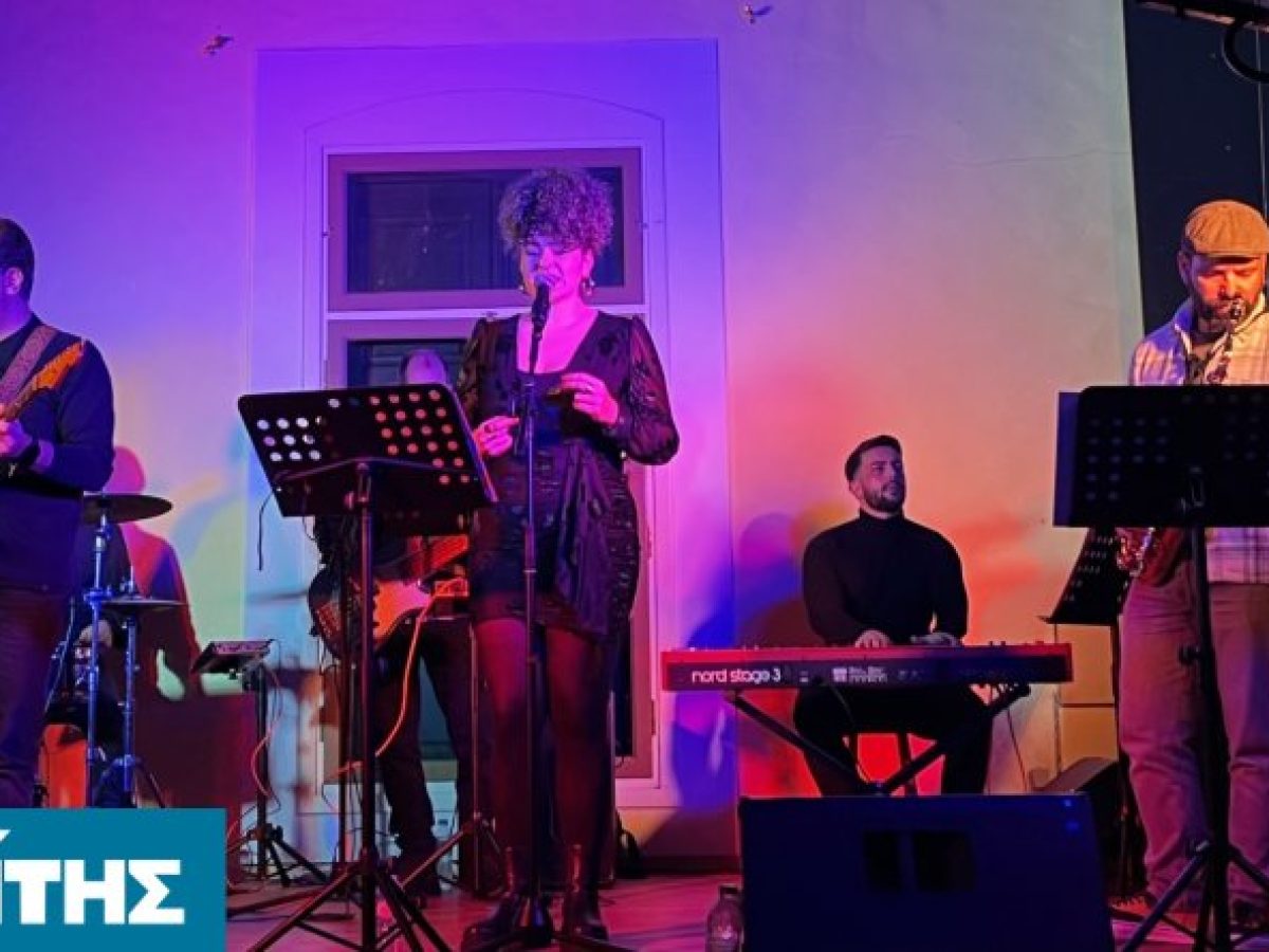 Με ρυθμούς τζαζ και σόουλ άνοιξε ο “Μουσικός Φεβρουάριος” στις Οινούσσες