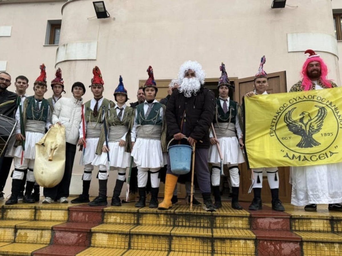 Με τα Κοτσαμάνια της «Αμάσειας» έκοψαν βασιλόπιτα στην Ποντοηράκλεια