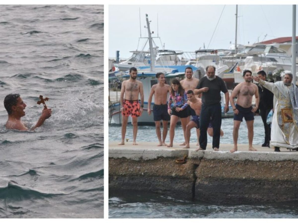 Με θρησκευτική κατάνυξη ο Αγιασμός των Υδάτων ανήμερα των Θεοφανείων