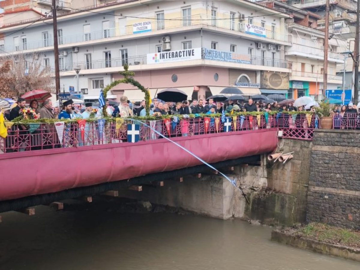 Με θρησκευτική λαμπρότητα εορτάστηκαν τα Θεοφάνεια στον Δήμο Γρεβενών (φωτογραφίες)