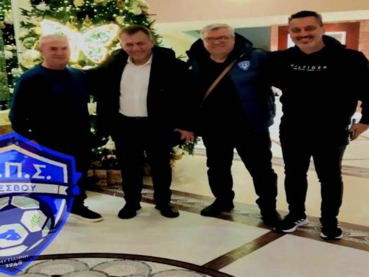 Με την παρουσία του Γ. Βρούτση η κοπή πίτας των Ενώσεων Αιγαίου στη Ρόδο | Επαφές και αιτήματα από την ΕΠΣ Λέσβου