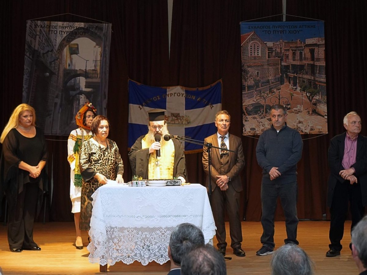 Με τους Χιώτες της Αττικής την Κυριακή, 11/1, ο Σεβασμιώτατος