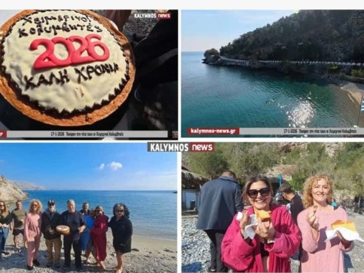 Με βουτιές, χαμόγελα, ευχές, εδέσματα και διασκέδαση, έκοψαν τη βασιλόπιτα οι χειμερινοί κολυμβητές της Καλύμνου (video)
